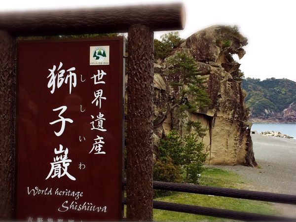 熊野古道@松本峠・花の窟コース_e0292546_705245.jpg