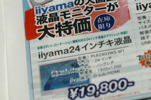 やはり誤植は笑えます Blog Of Y S やはり誤植は笑えます Blog Of Y S