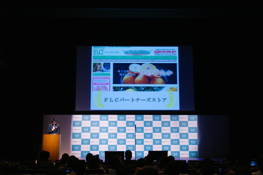 カラーミーショップ大賞2014「PR賞」受賞!! トロフィーと動画コメント!!_a0254656_18465481.jpg