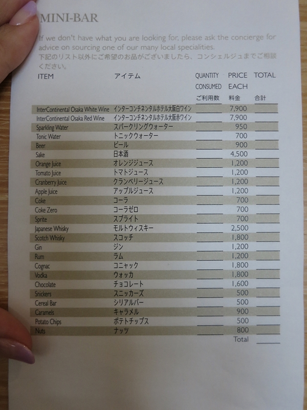 2014年4月 インターコンチネンタル大阪 クラブインターコンチネンタルツインその2 _f0299682_16394113.jpg