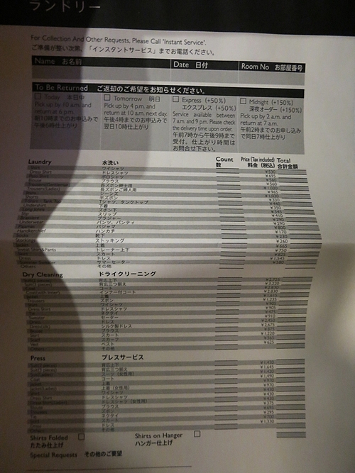 2014年4月 インターコンチネンタル大阪 クラブインターコンチネンタルツインその2 _f0299682_16443478.jpg