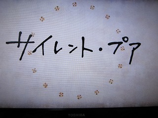 NHKのドラマ、好きです！_f0067385_10234499.jpg