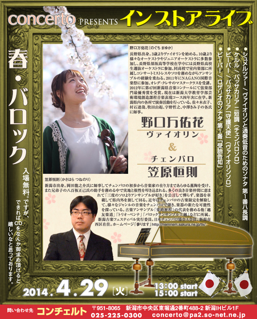 いろいろなことを。_e0046190_17563951.jpg