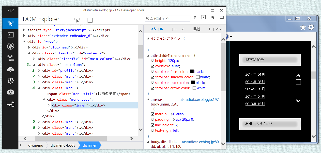b0174191_15161750.png
