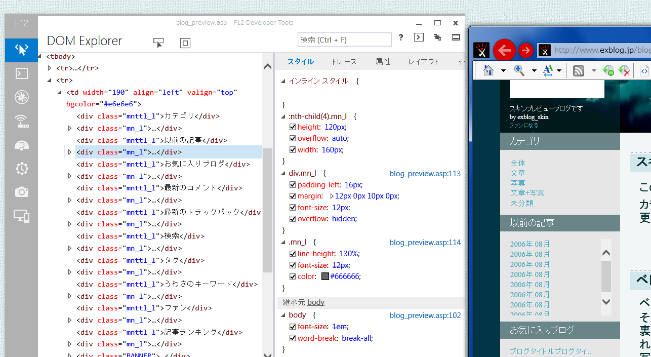 b0174191_17010139.png