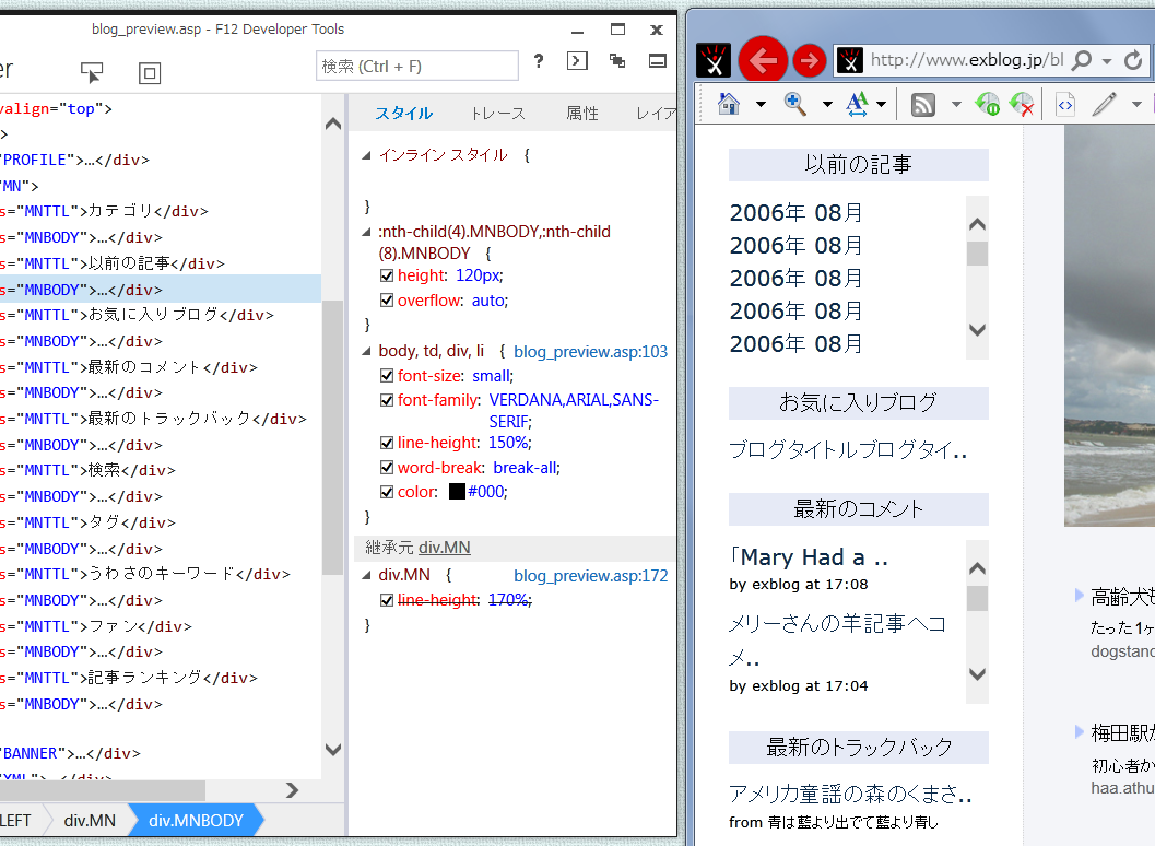 b0174191_22033277.png