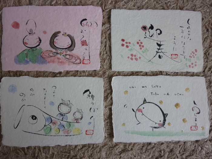 手書きのポストカード 絵のあるお家 手書きのポストカード 絵のあるお家