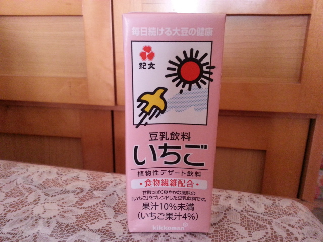 豆乳飲料Vol.11　キッコーマン飲料　紀文　いちご、健康ラムネ、麦芽コーヒー_b0042308_2259624.jpg