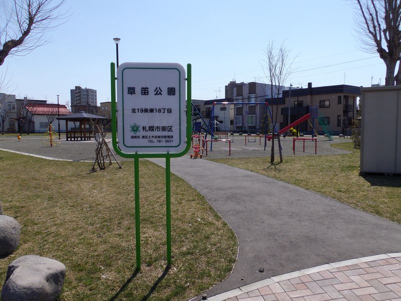 4月23日午前の風景_c0025115_19341655.jpg