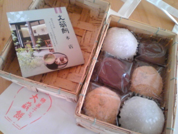 ありがとうございます ♪ *8*_a0152724_14332796.jpg