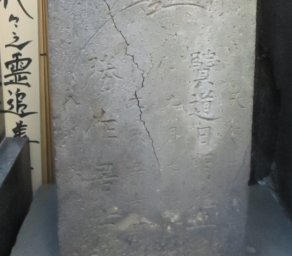本所の相馬大作 津軽と江戸 本所の相馬大作 津軽と江戸