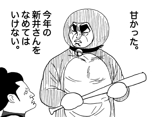 4月22日(火)【中日-阪神】(ナゴヤドーム)4ー10◯_f0105741_1722641.jpg