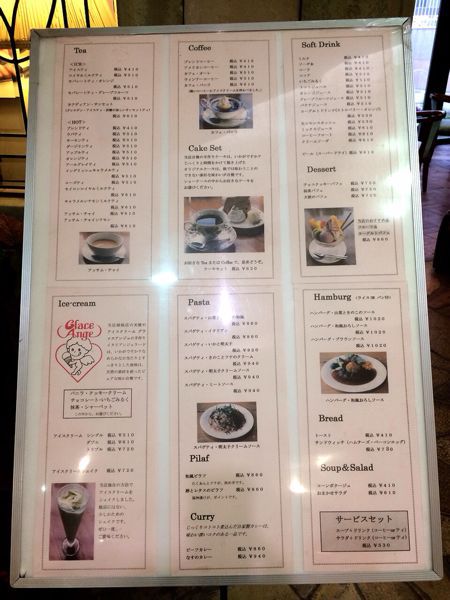 ぶどうの木 津松菱店_e0292546_1646116.jpg