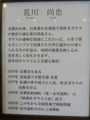 f0231147_2323109.jpg