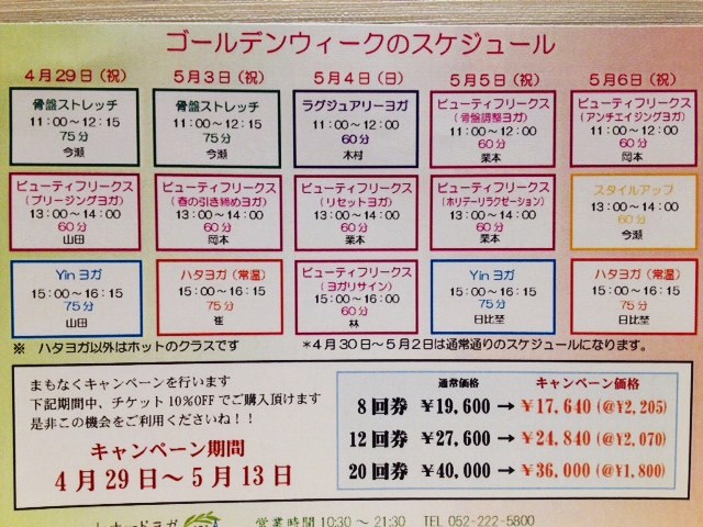 ☆★☆★間もなくキャンペーン始まります☆★☆★_f0168650_18173737.jpg