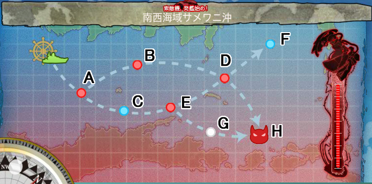 『索敵機、発艦始め！』イベント E1 攻略 【南海海域サメワニ沖　サメワニ沖海戦】_e0117951_21324358.jpg