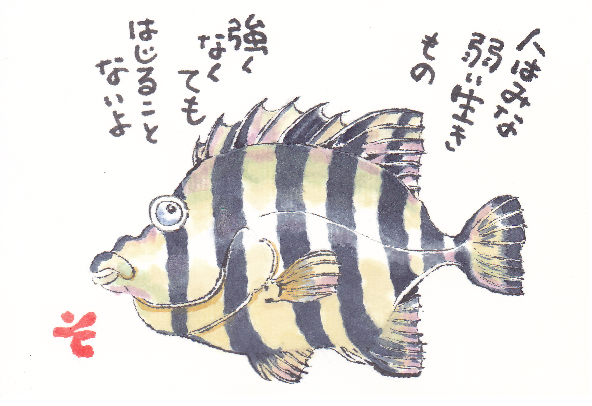 e0295551_7242353.png