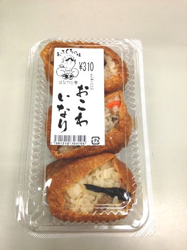 スウィング 春の感謝祭_d0029276_15563221.jpg