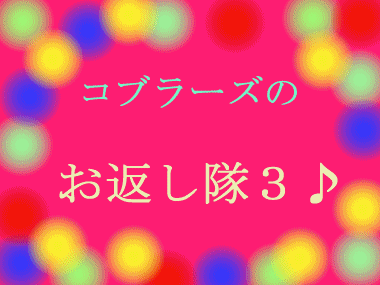 d0136282_1648504.gif