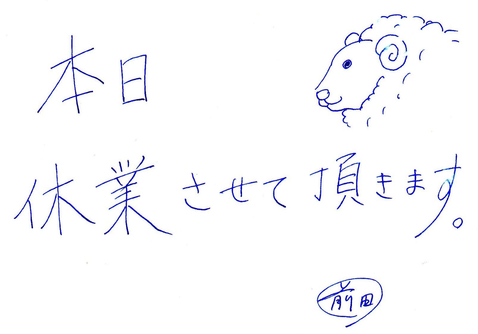 a0034487_20211277.jpg