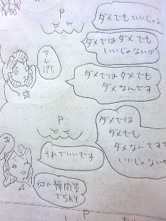 d0039189_18554343.jpg