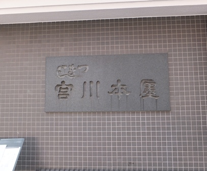 d0180499_23414427.jpg