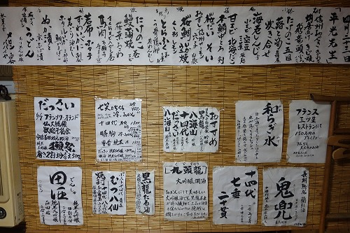 かいせき　越後屋　(上田市)_a0152501_11122483.jpg
