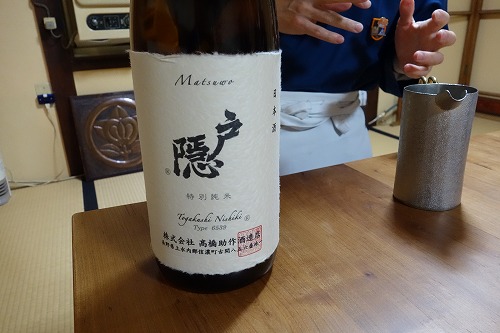 かいせき　越後屋　(上田市)_a0152501_11143244.jpg