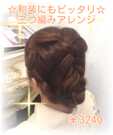f0248512_1805822.png