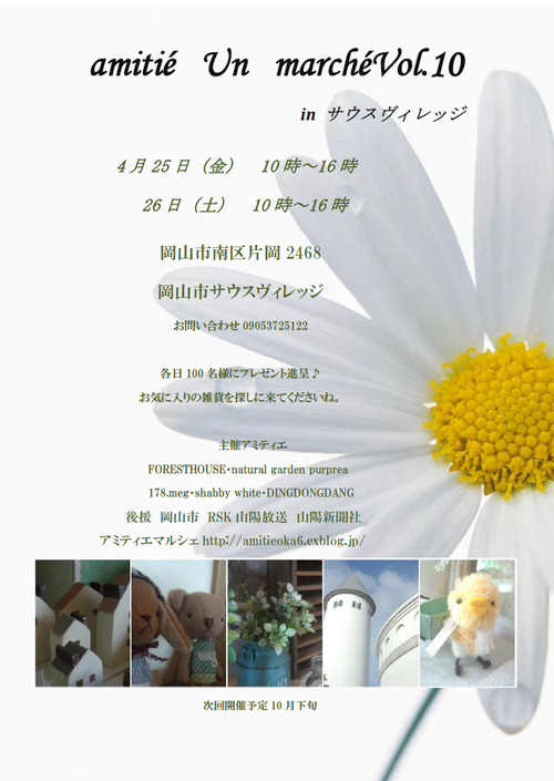 c0180921_19183230.png
