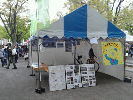 ナイスライダーのすすめ@アースデイ東京2014 レポート_f0063022_19393758.jpg
