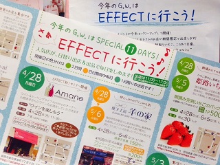 もうすぐゴールデンウィークですね・・・!!_a0254125_14144945.jpg