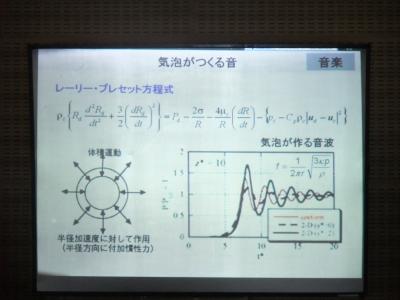 ホイスコーレ札幌　第12期　第4回講義_b0144125_2354933.jpg