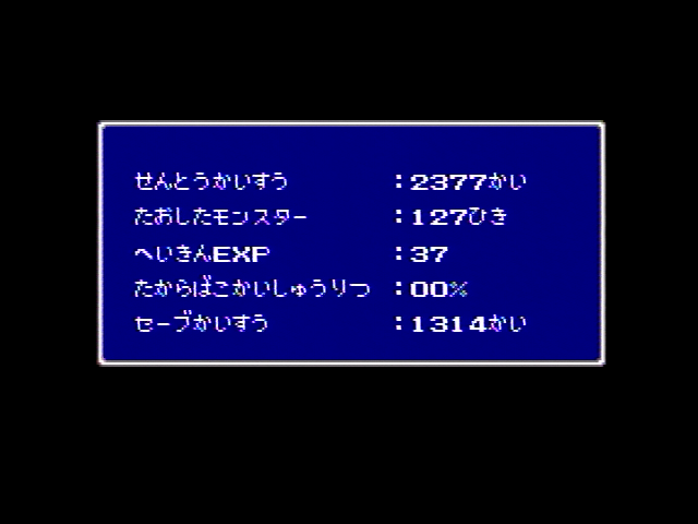 FF5 真？低レベル攻略開始！_f0206425_2146339.png