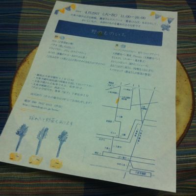 a0198728_1033238.jpg
