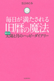 【事務局より】色々スゴイ、週末のワークショップ☆_f0164842_13070500.jpg