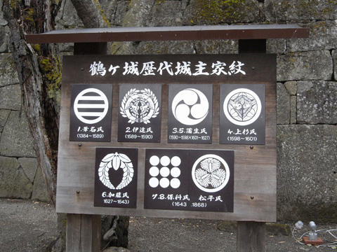 鶴ヶ城_b0145843_21245418.jpg