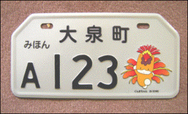 a0290852_0263015.gif
