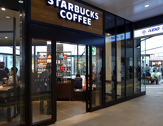 キラリナ京王吉祥寺店 スターバックス My Trip キラリナ京王吉祥寺店 スターバックス My Trip