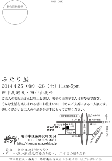 e0204475_2055365.gif