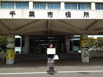 感謝状をいただきました_a0191183_12202911.jpg