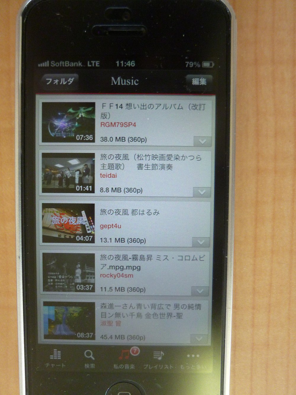 携帯電話に音楽いれて!_e0065084_20252723.jpg