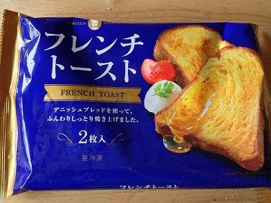 日本製粉・日本ハムの「フレンチトースト」を食べた♪_c0014187_2133275.jpg