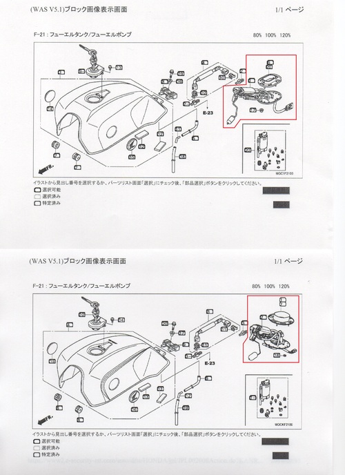 CB1100EXの17Lタンクは流用できるのか？-Part2-_d0147789_20593622.jpg