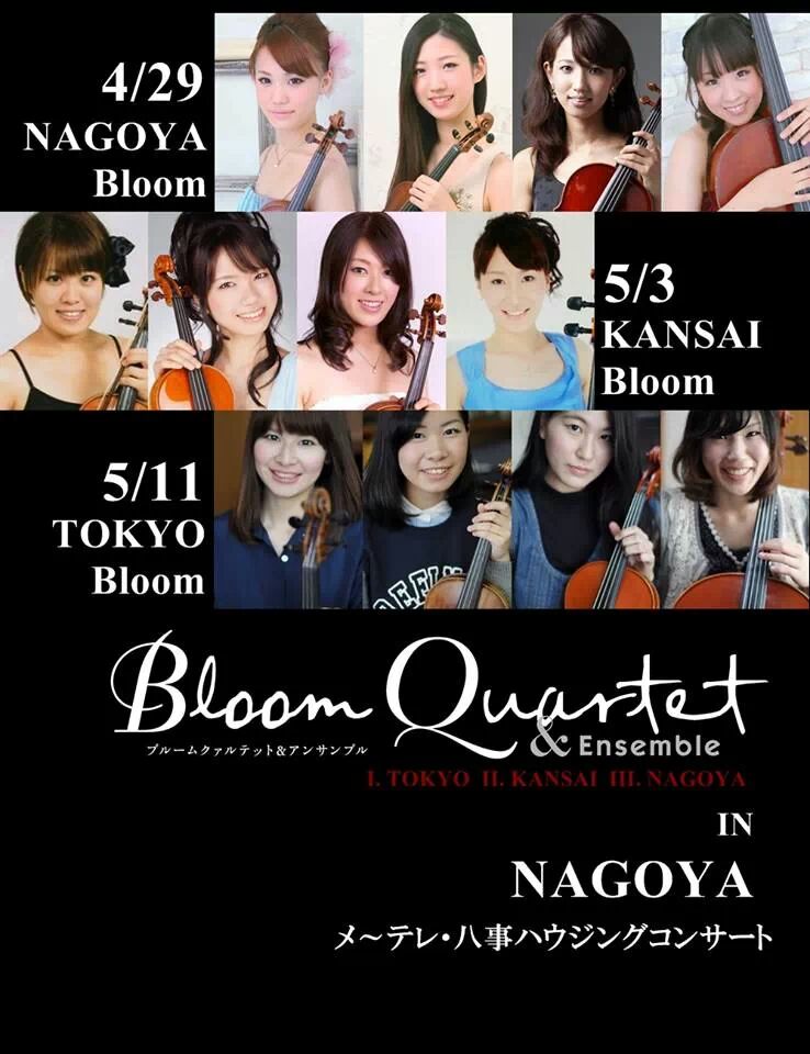 今夜はインストアナイトライブ。_e0046190_15355679.jpg
