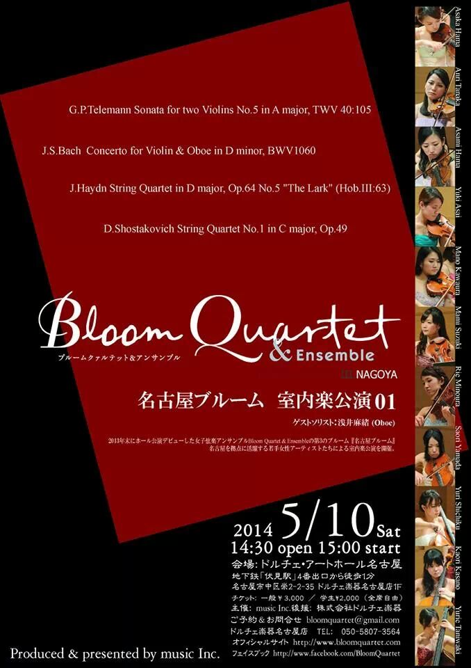 今夜はインストアナイトライブ。_e0046190_15361532.jpg