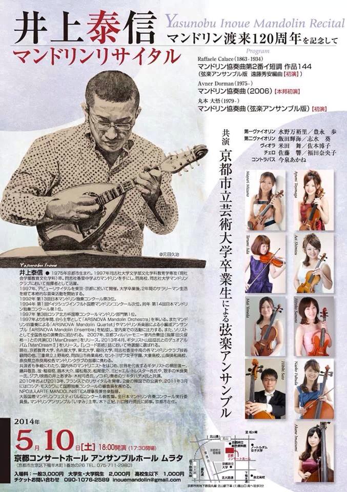 今夜はインストアナイトライブ。_e0046190_15381647.jpg