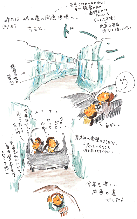 f0236291_548712.gif