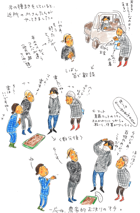 f0236291_5491428.gif