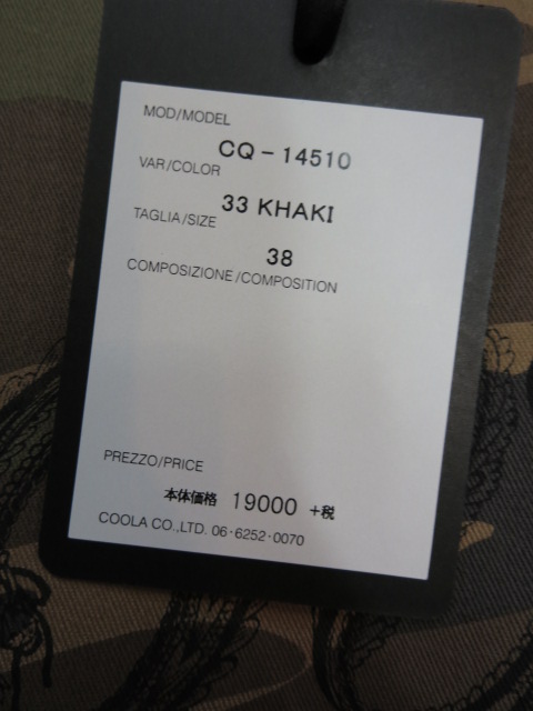 クーラ COOLA  COOLAカモフラージュBAG(M)_e0076692_20444195.jpg